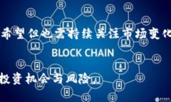 biao ti/biao ti：OSP虚拟币：2023年最值得投资的加密