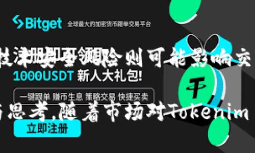深入解析Tokenim EOS代币：未来发展与投资前景
Tokenim EOS, 代币, 区块链, 投资前景/guanjianci

一、Tokenim EOS代币概述
Tokenim EOS是基于EOS区块链的一种新型代币，旨在实现数字资产的高效交易和管理。EOS作为一种高性能的区块链平台，特别适合大规模的DApp（分布式应用）开发。因此，Tokenim EOS代币结合了EOS的技术优势，致力于为用户提供快速、安全、低成本的数字资产交易体验。

Tokenim EOS代币的设计初衷是为了弥补传统金融系统的不足，数字资产在应用中的流通性。相比于其他代币，Tokenim EOS具有更低的交易费用和更快的确认时间，这使得它在全球范围内的使用变得更加便捷。

二、Tokenim EOS代币的技术特点
Tokenim EOS代币的技术特点可以归结为以下几个方面：

ul
    listrong高效性：/strongEOS区块链的并行处理能力使得Tokenim EOS代币的交易速度极快，能够在秒级内完成交易确认。/li
    listrong低费用：/strong与传统金融系统及其他区块链相比，Tokenim EOS代币的交易费用低至几分之一，极大提高了用户的使用体验。/li
    listrong安全性：/strong基于EOS的安全机制，Tokenim EOS代币在交易和存储过程中具有较高的安全性。/li
    listrong灵活性：/strongTokenim EOS不仅仅是支付工具，同时也可以被用作智能合约的触发器，进一步扩展其应用场景。/li
/ul

a href=