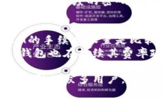 titulo如何使用TokenTokenIM钱包购买数字货币？/tit