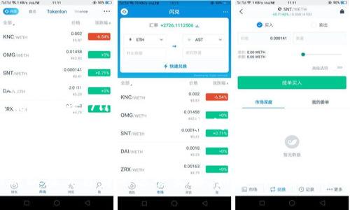 要分析 Tokenim 是否可能倒闭，我们需要考虑几个关键因素，包括其商业模式、市场状况、风险因素、竞争环境，并探讨其在行业中的地位。下面会对这些方面进行详细的介绍。

Tokenim 的商业模式
Tokenim 是一家基于区块链技术的平台，通常专注于代币发行、交易以及相关金融服务。这样的商业模式依托于去中心化的理念，允许用户在安全和透明的环境中进行交易。在商业模式上，Tokenim 可能涵盖以下几个方面：
ul
    listrong代币交易所：/strongTokenim 提供一个交易平台，让用户能够买卖不同类型的加密货币和代币。/li
    listrong代币发行支持：/strong为那些想要通过首次代币发行（ICO）或其它方式发行代币的项目提供技术支持。/li
    listrong金融服务：/strong可能包括借贷、质押、流动性挖矿等服务，从中赚取交易手续费或服务费。/li
/ul
商业模式的稳健性是影响公司长期生存的重要因素。如果 Tokenim 的收入主要依赖于手续费，而市场交易量又因行情不佳而大幅下滑，那么它的财务状况可能会受到严重影响。

市场状况与行业趋势
加密货币市场极具波动性，市场状况对 plataforma 的生存和发展有着很大影响。近年来，随着主流金融市场对加密货币接受度的提高，市场总值经历了快速增长，但随之也出现了剧烈的价格波动：
ul
    listrong牛市与熊市：/strong在牛市阶段，用户参与度增加，交易量上升，平台获得显著收益；反之，在熊市，市场信心下滑，用户活跃度减弱。/li
    listrong法规变动：/strong全球对于加密货币的监管政策正在不断变化，一些国家对加密交易所的限制可能会直接影响其业务。/li
    listrong技术进步：/strong区块链技术的快速发展可能导致新竞争者涌现，增加行业竞争。/li
/ul

风险因素
在考虑 Tokenim 生存风险时，以下几个因素必须指出：
ul
    listrong政策风险：/strong如果国家突然出台严格的加密货币监管政策，可能会对 Tokenim 的运营产生巨大影响。/li
    listrong安全问题：/strong交易所需要处理大量资金，黑客攻击和数据泄露的风险永远存在，若发生安全事件，可能导致用户流失和信任危机。/li
    listrong竞争压力：/strong同类平台的增多将加大 Tokenim 的竞争压力，用户选择范围的扩大可能导致平台流失用户。/li
/ul

影响 Tokenim 稳定性的竞争环境
Tokenim 所在的市场竞争非常激烈，主要竞争者可能包括其他大型加密货币交易所，比如 Binance、Coinbase 和 Huobi 等。这些平台通常拥有：
ul
    listrong更高的流动性：/strong大型平台拥有更高的交易量，从而能吸引更多交易者。/li
    listrong更广泛的产品线：/strong不少竞争对手不仅提供交易服务，还涉足更多金融产品，如衍生品、钱包、跨链交易等。/li
    listrong更强的品牌影响力：/strong大型交易所通常有更长的发展历史及知名度，用户在选择平台时、往往更倾向于选择这些知名度高、口碑好的平台。/li
/ul

Tokenim 的市场定位与未来发展
在分析了 Tokenim 的商业模式、市场状况、风险因素以及竞争环境后，我们需要考虑它的市场定位和未来发展：
ul
    listrong用户定位：/strongTokenim 需明确目标用户群体，针对不同需求提供个性化服务。/li
    listrong市场拓展：/strong Tokenim 应积极拓展国外市场，尤其在监管相对宽松的地区，创造更多机会。/li
    listrong技术革新：/strong持续投资研发提升平台安全性和用户体验，以应对市场竞争。/li
/ul

Tokenim 倒闭的可能性总结
Tokenim 是否会倒闭不是一个简单的问题，需要综合上述多个因素。尽管市场风险始终存在，但如果能够灵活调整商业模式，应对市场变化并不断创新，Tokenim 仍有可能在竞争中立足和发展。

相关问题探讨
Tokenim 的安全性如何保障？
在加密货币交易中，安全性是用户最关心的因素之一。Tokenim 需要实施一系列有效的安全措施：
ul
    listrong资金安全：/strong大多数加密交易所采用冷热钱包结合的方式来提高安全性，只有少部分资金存储在热钱包中用于正常交易，绝大部分则存在冷热钱包中，以降低被黑客攻击的风险。/li
    listrong用户身份验证：/strongTokenim 应采用双重身份验证（2FA）等方法确保用户账户安全。/li
    listrong数据加密：/strong确保用户数据在传输和存储过程中的安全，保护用户隐私。/li
/ul

Tokenim 如何应对市场波动？
市场波动对 Tokenim 的影响无法避免，平台应采取以下措施以应对：
ul
    listrong多元化服务：/strong除了基础的交易服务，Tokenim 可以尝试借贷、质押等其他金融服务，增加收入来源。/li
    listrong市场分析：/strong建立完善的市场分析团队，及时监测市场动向，为决策提供数据支持。/li
    listrong用户教育：/strong提高用户对市场风险的认知，增强其抗风险能力。/li
/ul

Tokenim 的用户体验如何提高？
提高用户体验是吸引和留住用户的关键，Tokenim 可以从以下几个方面入手：
ul
    listrong界面设计：/strong平台的用户界面，确保流畅、美观，提升用户操作体验。/li
    listrong客服支持：/strong提供24小时客服支持，及时解决用户问题，增强用户信任感。/li
    listrong教育培训：/strong提供丰富的教育资源，帮助用户更好地理解平台和市场。/li
/ul

Tokenim 的未来发展方向是什么？
展望未来，Tokenim 的发展方向可能包括以下几点：
ul
    listrong全球化布局：/strong积极布局国际市场，拓展用户基础，尤其是对新兴市场的开发。/li
    listrong技术创新：/strong加大研发投入，引入人工智能、大数据等技术，提升平台智能化水平。/li
    listrong增强合规性：/strong用户在选择交易平台时，合规性是重要的考量因素，Tokenim 应加强与监管机构的沟通。/li
/ul

综上所述，Tokenim 是否会倒闭取决于多种因素，包括市场的波动、法规的变化、竞争的加剧以及其自身的运营策略。如果 Tokenim 能够在这些领域表现出色，仍有很大的发展潜力。