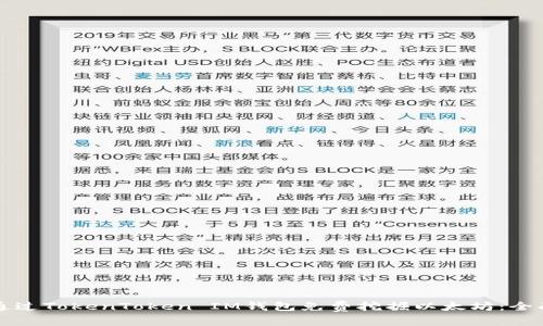 如何通过TokenToken IM钱包免费挖掘以太坊：全面指南