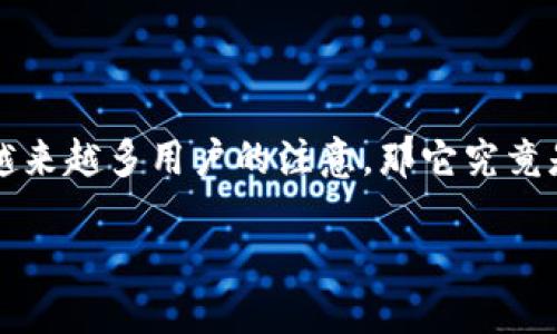 Tokenim是中心化钱包吗？

在探索加密货币和区块链技术的世界时，钱包的选择是至关重要的一步。Tokenim作为一种数字资产管理工具，吸引了越来越多用户的注意。那它究竟是中心化钱包，还是去中心化钱包呢？在这篇文章中，我们将详细探讨Tokenim的特性，以及它在加密货币行业中的位置。

### Tokenim数字钱包：中心化还是去中心化？