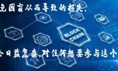 截至我最后的更新（2023年10月），有关中国虚拟