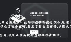 在区块链和加密货币的领域，涉及到“挖矿”的