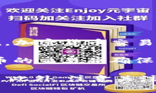 目前，Tokenim是一家提供加密资产交易服务的公司，其具体受监管情况可能因其运营所在的国家和地区而有所不同。一般来说，加密货币交易平台受到其注册国家的金融监管机构的监管。如果Tokenim在某个特定国家运营，那么它可能会受到该国金融监管机构的监管。

当然，各国对加密货币的监管政策差异很大。例如，在某些国家如美国、英国、日本等，都有专门的金融监管机构负责监督加密货币的交易并确保合规。而在一些国家，加密货币的法律框架可能还不够完善，相关的监管也较为松懈或者缺失。

如果你想了解Tokenim的具体监管情况，建议你访问Tokenim的官网，查看其合规信息或监管声明，或联系其客服获取最新信息。此外，注意关注相关的法律法规，以确保你在进行任何加密资产交易时都是合规的。