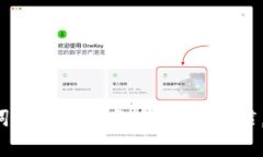 如何安全修改Tokenim钱包助记词：完整指南Tokeni