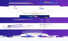 Tokenim钱包一次最多可以转账多少USDT？
