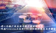 思考一个推广并且便于用户查看的优秀  如何在