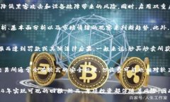 2024年潜力虚拟币投资指南：哪些币种值得关注？