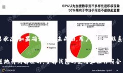 ിക്കltc转到tokentokenim钱包显示不了/brica  衛輸