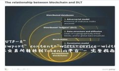 html lang=＂zh＂    meta charset=＂UTF-8＂    meta name=＂