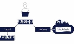 当然，我可以为您提供相关的、关键词以及围绕