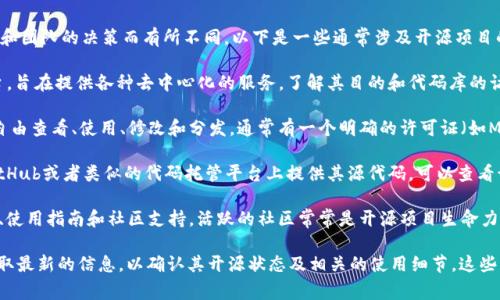 在这个问题上，Tokenim的开源状态可能会因项目的进展和团队的决策而有所不同。以下是一些通常涉及开源项目的相关考虑因素：

1. **项目介绍**：Tokenim是一个基于区块链技术的平台，旨在提供各种去中心化的服务。了解其目的和代码库的访问方式是判断其是否开源的第一步。

2. **开源定义**：开源指的是项目的源代码可以被公众自由查看、使用、修改和分发。通常有一个明确的许可证（如MIT、GPL等），说明用户的权利和责任。

3. **查看代码库**：一般来说，开放源代码的项目会在GitHub或者类似的代码托管平台上提供其源代码。可以查看该项目的页面，了解代码的可用性。

4. **文档和社区支持**：如有开源，通常会有相关的文档、使用指南和社区支持。活跃的社区常常是开源项目生命力的标志。

建议访问Tokenim的官方网站或其代码库（如GitHub）获取最新的信息，以确认其开源状态及相关的使用细节。这些资源通常会提供关于是否开源及其相关条款的权威信息。