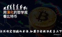 ＂tokenim＂ 这个词在英语中并没有直接的翻译，因