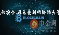 看起来您在提到“tokenim转账一直不到”的问题。