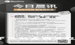  虚拟币连续下跌的原因及投资者应对策略