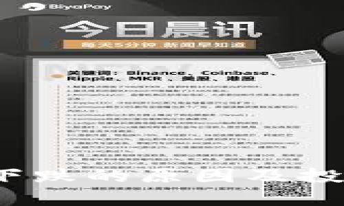  虚拟币连续下跌的原因及投资者应对策略