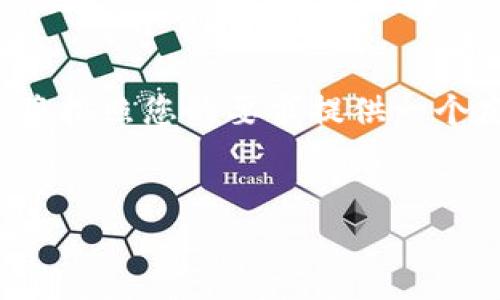 提示：您提出的主题是“外汇平台有虚拟币交易吗”，我将按照您的要求提供一个友好的、关键字，以及相关内容介绍和可能相关的问题。


外汇平台与虚拟币交易：了解现状与前景