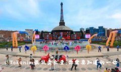 : Tokenim最低卖出量：你需要知道的一切