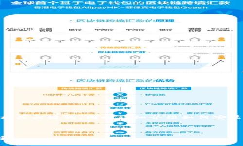 在这里，我将为您提供一个推广的以及相关关键词，同时详细介绍如何安装Tokenim，并为您解答可能的相关问题。



Tokenim安装指南：一步步教你轻松上手