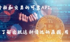 在Tokenim中，如果显示＂NAN＂，这通常是指＂Not