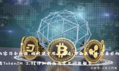 为了确保和内容符合标准，同时便于用户查看，