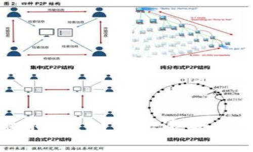 STC虚拟币注册全面指南：如何快速安全地注册和交易STC币
