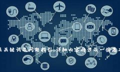 注意：由于请求内容较长，以下提供了一个友好