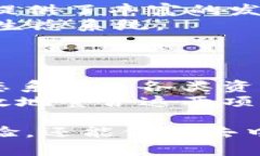   深入解析Tokenim的能量与带宽：Web3.0下的创新机