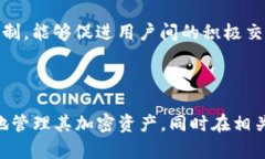 在区块链和加密货币的世界中，Tokenim钱包和电报