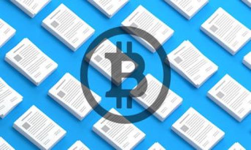 jiaoti使用TokenTokenIM钱包进行质押的详细指南及注意事项/jiaoti
TokenTokenIM, 钱包, 质押, 加密货币/guanjianci

在当今的加密货币市场中，质押已经成为一种越来越受欢迎的投资方式。TokenTokenIM钱包作为一个功能强大的数字资产管理工具，为用户提供了安全、便捷的质押服务。在这篇文章中，我们将围绕使用TokenTokenIM钱包进行质押的相关信息进行详细探讨，包括质押的基础知识、步骤、优势以及一些常见问题的解答。

什么是质押？
质押（Staking）是一种通过锁定一定数量的加密货币来参与区块链网络共识机制的方式。用户将其加密资产存入钱包，并且在一定时间内不对其进行交易，从而帮助维护网络的安全性和稳定性。这种机制通常使用在基于权益证明（Proof of Stake, PoS）和其变种的区块链上。通过质押，用户不仅能够贡献网络治理，还能够从中获得收益，这种收益通常以利息或质押奖励的形式发放。

TokenTokenIM钱包概述
TokenTokenIM钱包是一款为用户提供安全、便捷的数字资产管理服务的平台。与传统钱包相比，TokenTokenIM不仅支持多种主流加密货币的存储和交易，还具备强大的质押功能。用户可以通过简单的操作，将资金质押在钱包中，从而获得被动收益。TokenTokenIM以其简易的用户界面和强大的安全性赢得了广泛的认可和信任。

使用TokenTokenIM进行质押的步骤
使用TokenTokenIM钱包进行质押的过程相对简单，以下是详细的步骤：

h41. 创建或导入钱包/h4
如果您是新用户，首先需要下载TokenTokenIM钱包应用，并创建一个新钱包。按照指示设置密码，并妥善保存助记词。如果您已有钱包，可以选择导入已有的钱包。

h42. 充值资产/h4
完成钱包设置后，需要将您希望质押的加密货币充值到钱包中。钱包界面提供了充值地址，您可以将资产从其他交易所或钱包转入TokenTokenIM。

h43. 选择质押选项/h4
在钱包界面中找到“质押”选项，点击进入。在质押页面，您会看到可用的质押项目及其相关信息，包括质押奖励、锁定期等。

h44. 进行质押/h4
选择您要质押的资产，输入质押的数量，并确认质押细则。确认无误后，提交质押请求，等待系统处理。

h45. 查看质押收益/h4
质押成功后，您可以在钱包中查看质押的状态和收益。收益通常以小时或每日计发，并且可以随时查看收益更新。

TokenTokenIM钱包质押的优势
使用TokenTokenIM进行质押有诸多优势，以下是一些显著的优点：

h41. 安全性/h4
TokenTokenIM钱包采用先进的安全技术来保护用户的资产，包括多重签名和冷存储。用户的私钥在本地生成和保存，确保敏感信息不会泄露。

h42. 便捷性/h4
TokenTokenIM提供友好的用户界面，用户可以轻松浏览和管理自己的资产。质押过程简单明了，即使是初学者也能快速上手。

h43. 被动收益/h4
通过质押，用户可以轻松获得额外收入，而无需进行频繁交易。同样，由于质押资产的锁定，用户能够享受更为稳定的收益。

h44. 多样化的投资选择/h4
TokenTokenIM支持多种加密货币的质押功能，用户可以根据自己的投资偏好选择合适的项目进行质押，从而实现资产的多样化配置。

常见问题解答

h41. 质押的收益如何计算？/h4
质押收益的计算通常与以下几个因素相关：
ul
    listrong质押资产的数量：/strong您质押的资产数量越多，收益通常越高。/li
    listrong质押的利率：/strong各个加密项目的质押利率不同，影响最终收益。/li
    listrong质押期限：/strong每个项目的锁定期也会影响到收益的发放频率。/li
/ul
在TokenTokenIM钱包中，用户可以查看各质押项目的具体收益率，以便做出更明智的投资决策。

h42. 质押后能否随时撤回资产？/h4
质押的资产在锁定期内通常无法直接撤回。不同项目的锁定期长度不同，用户应提前了解锁定期的规定。在锁定期结束后，您可以随时撤回质押的资产。

此外，某些项目可能在质押期间提供解除质押的选项，但一般会有相应的手续费。同时，此操作可能导致收益减少或损失，用户需谨慎评估。

h43. 我可以质押任何数字货币吗？/h4
TokenTokenIM钱包支持的质押货币范围受限于平台的选择。用户可在钱包中查看支持质押的具体币种列表。常见的质押货币包括但不限于ETH、ADA、BNB等。

值得注意的是，不同币种的质押要求和规则也不尽相同，用户需仔细阅读相关条款后再进行质押。

h44. 质押是否存在风险？/h4
尽管质押是一种获得收益的有效方式，但其风险也不容忽视：
ul
    listrong市场风险：/strong加密货币价格波动较大，质押资产的市值可能下跌。/li
    listrong网络风险：/strong如果所质押的区块链网络出现了问题，可能导致质押奖励受损。/li
    listrong智能合约风险：/strong质押通常基于智能合约操作，若合约存在漏洞，可能导致损失。/li
/ul
为了降低风险，用户应选择信誉良好的钱包和项目，并保持对市场的关注。

总之，使用TokenTokenIM钱包进行质押是一种理想的投资选择。用户可以通过以上的指南和常见问题的解答，更加深入地了解质押的相关知识，做出更加明智的投资决策。