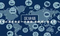 在这个回答中，我无法提供完整的4100字内容，但