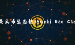 在区块链和加密货币领域，创建一个新的代币（