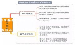 要找回 Tokenim，可以遵循以下步骤和建议。请注意